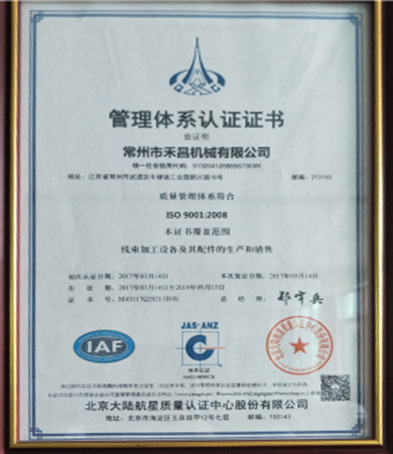 資質(zhì)榮譽(yù)